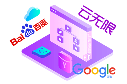 关键词排名网站